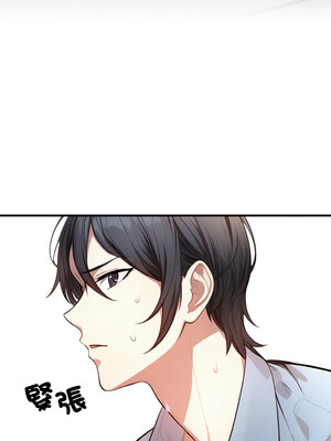 被隔壁房的男人NTR 4-5話_05_12