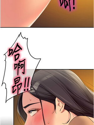 洞洞雜貨店 109話_109_01