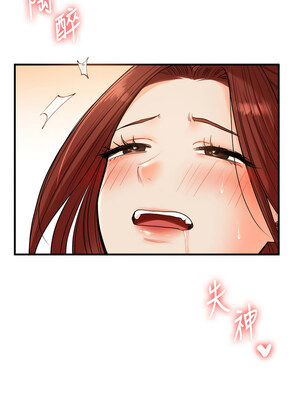 玩轉學姊 41-42話_41_13