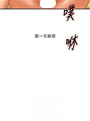 玩轉學姊 41-42話_42_06