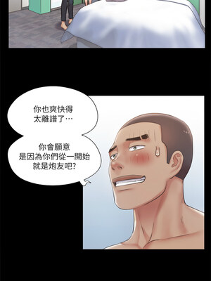 協議換愛(無碼版) 93-98話_93_04