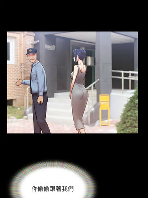協議換愛(無碼版) 93-98話_93_06
