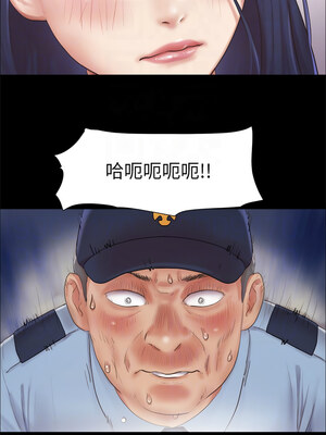 協議換愛(無碼版) 93-98話_94_9