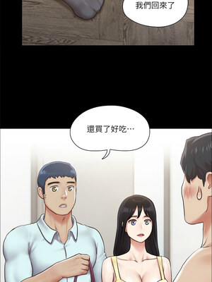協議換愛(無碼版) 93-98話_95_9