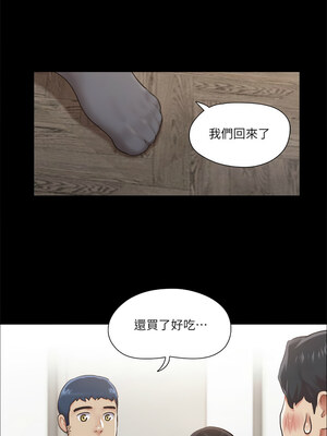 協議換愛(無碼版) 93-98話_96_01