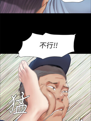 協議換愛(無碼版) 93-98話_96_03