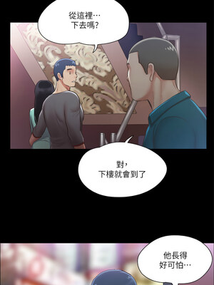 協議換愛(無碼版) 93-98話_98_04