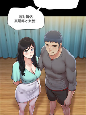 協議換愛(無碼版) 93-98話_98_07
