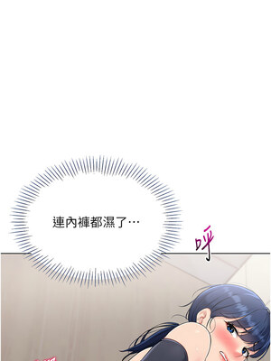 Set up!排球少女 22-23話_22_01