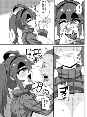 [らいでんらぼ (らいでん)] 風俗で抜く。_21