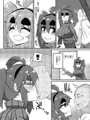 [らいでんらぼ (らいでん)] 風俗で抜く。_07