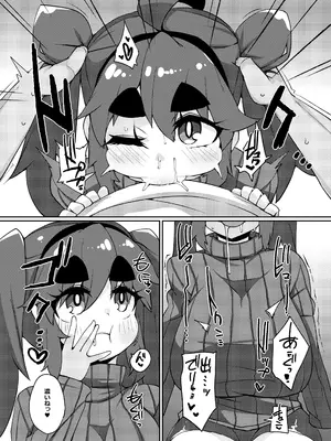 [らいでんらぼ (らいでん)] 風俗で抜く。_12