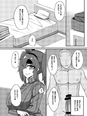 [らいでんらぼ (らいでん)] 風俗で抜く。_13