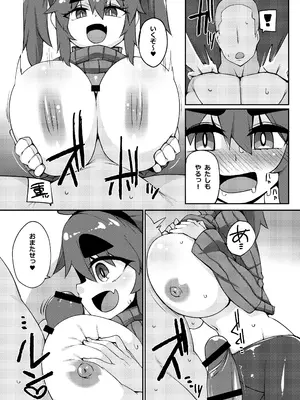 [らいでんらぼ (らいでん)] 風俗で抜く。_16