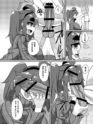 [らいでんらぼ (らいでん)] 風俗で抜く。_09