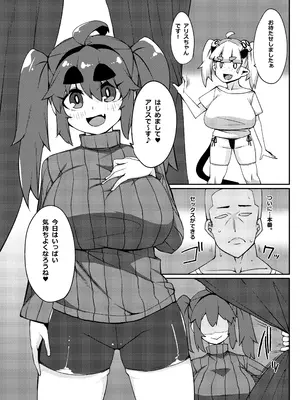 [らいでんらぼ (らいでん)] 風俗で抜く。_06