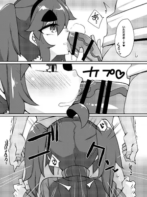 [らいでんらぼ (らいでん)] 風俗で抜く。_10