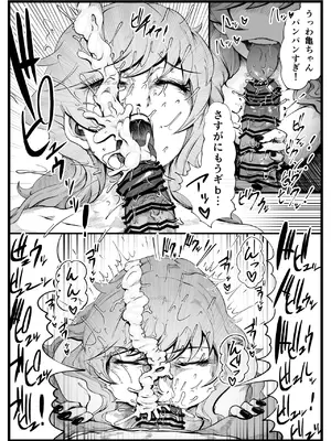 [月夜の研Q所 (ケわQ罰)] ヌキギャルッ！上半身（アゲボディ）_21