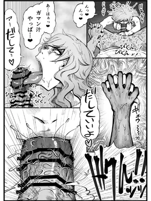 [月夜の研Q所 (ケわQ罰)] ヌキギャルッ！上半身（アゲボディ）_33