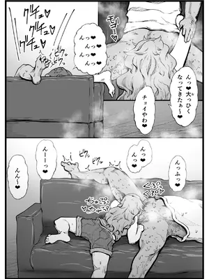 [月夜の研Q所 (ケわQ罰)] ヌキギャルッ！上半身（アゲボディ）_27