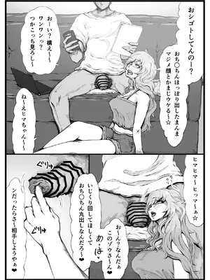 [月夜の研Q所 (ケわQ罰)] ヌキギャルッ！上半身（アゲボディ）_15