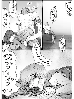 [月夜の研Q所 (ケわQ罰)] ヌキギャルッ！上半身（アゲボディ）_31