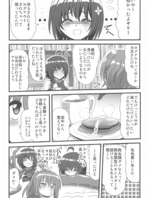 (C105) [サーティセイバーストリート (佐原一光、牧秀人、夜逃げ屋の恭)] 痛いのはイヤらしいので7 (痛いのは嫌なので防御力に極振りしたいと思います。)_03