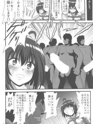 (C105) [サーティセイバーストリート (佐原一光、牧秀人、夜逃げ屋の恭)] 痛いのはイヤらしいので7 (痛いのは嫌なので防御力に極振りしたいと思います。)_05