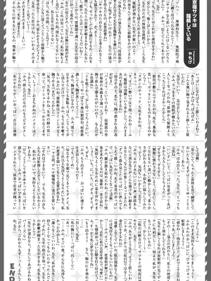 (C105) [角砂糖 (よろず)] ブルアカ逆レ合同「ん、先生を襲う。」 (ブルーアーカイブ)_59