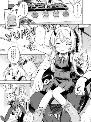 [エゾクロテン (宮野木ジジ)] キヴォトス性活日誌 -イブキ- (ブルーアーカイブ)_02