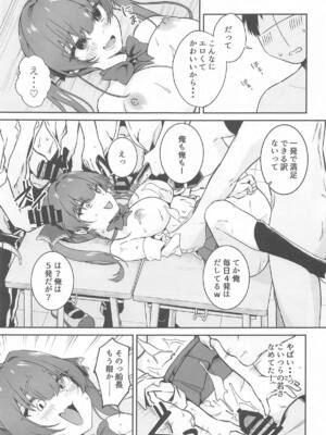 (C105) [らぁれるU (らーれ)] 1日性欲解消担当JKマリンちゃん (宝鐘マリン)_24