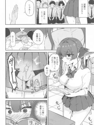 (C105) [らぁれるU (らーれ)] 1日性欲解消担当JKマリンちゃん (宝鐘マリン)_17