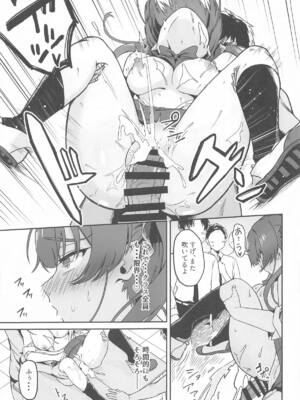 (C105) [らぁれるU (らーれ)] 1日性欲解消担当JKマリンちゃん (宝鐘マリン)_22