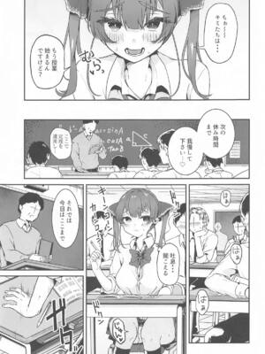 (C105) [らぁれるU (らーれ)] 1日性欲解消担当JKマリンちゃん (宝鐘マリン)_12