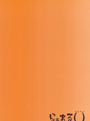 (C105) [らぁれるU (らーれ)] 1日性欲解消担当JKマリンちゃん (宝鐘マリン)_30