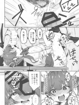 (C105) [らぁれるU (らーれ)] 1日性欲解消担当JKマリンちゃん (宝鐘マリン)_25