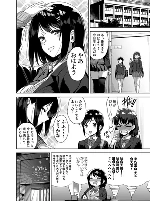 [Σ-Arts (神毛物由宇)] ボク狙いのえっちなでっかいお姉さん [DL版]_20