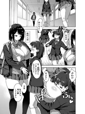 [Σ-Arts (神毛物由宇)] ボク狙いのえっちなでっかいお姉さん [DL版]_03