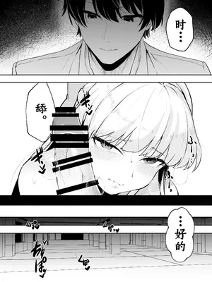 [Waage (shift)] バニーは潜入の基本です (ブルーアーカイブ) [角都九阳个人汉化] [DL版]_19