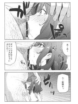 (C105) [スタジオKIMIGABUCHI (きみまる)] 負けヒロインがエロすぎる! (負けヒロインが多すぎる!)_07