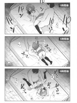 (C105) [スタジオKIMIGABUCHI (きみまる)] 負けヒロインがエロすぎる! (負けヒロインが多すぎる!)_15