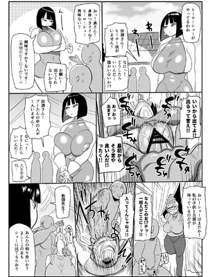 [kiliu] 巨乳人妻オナホヒロイングレイテスト・カスミ_33