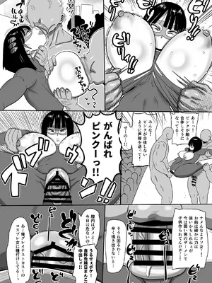 [kiliu] 巨乳人妻オナホヒロイングレイテスト・カスミ_35