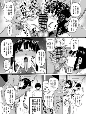 [kiliu] 巨乳人妻オナホヒロイングレイテスト・カスミ_32