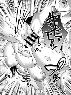 (C105) [TKジーザス (茸山しめじ)] 地味ぽちゃ通勤セクスプレス_25