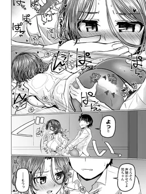 [時浜次郎] 深夜艶画劇場 THE NAKASEN DRIVER+1 デジタル版_180