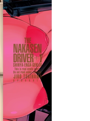 [時浜次郎] 深夜艶画劇場 THE NAKASEN DRIVER+1 デジタル版_217