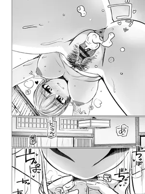 [時浜次郎] 深夜艶画劇場 THE NAKASEN DRIVER+1 デジタル版_046