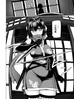 [時浜次郎] 深夜艶画劇場 THE NAKASEN DRIVER+1 デジタル版_052