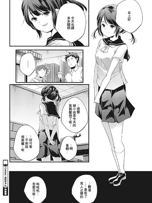 [山崎かずま] CASEお兄ちゃん (コミックホットミルク 2018年5月号) [中国翻訳] [DL版]_16